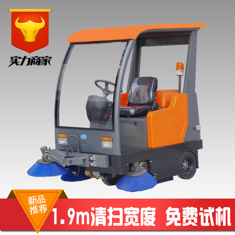 怎么愛護我們的駕駛掃地車