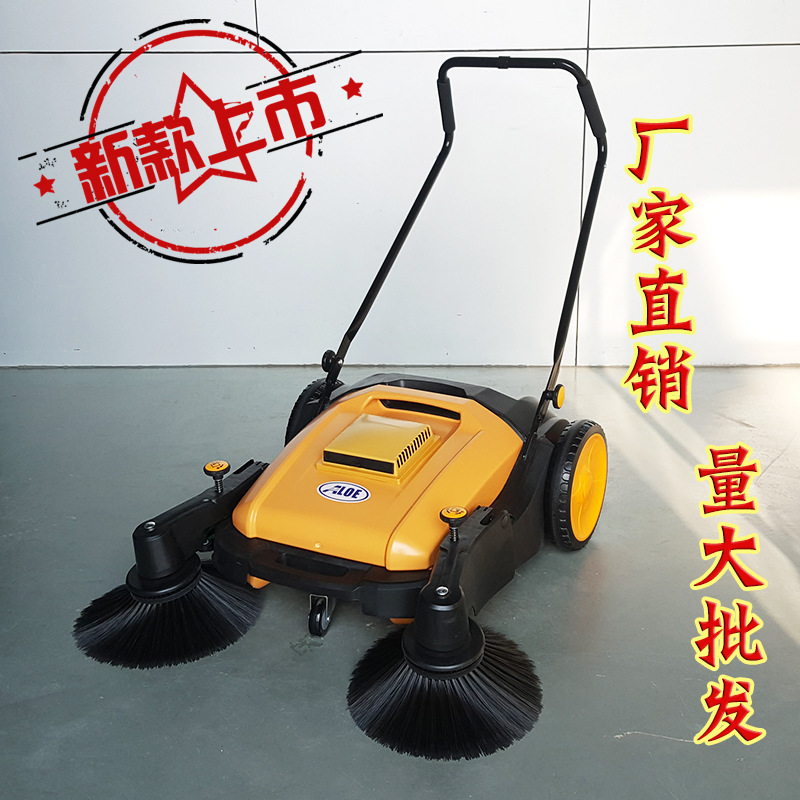 掃地機(jī)批發(fā),掃地車(chē)批發(fā)價(jià)格